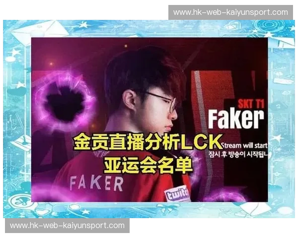 LCK赛程：把握每周热度，成为观赛高手